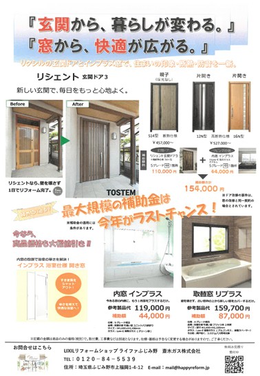 玄関：…</dd></dl>
    </a></li>
    <li><a href=
