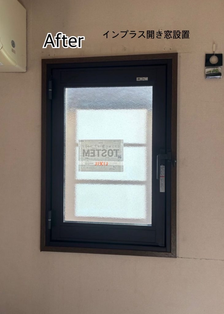 ふじみ野市　全室インプラス窓設置